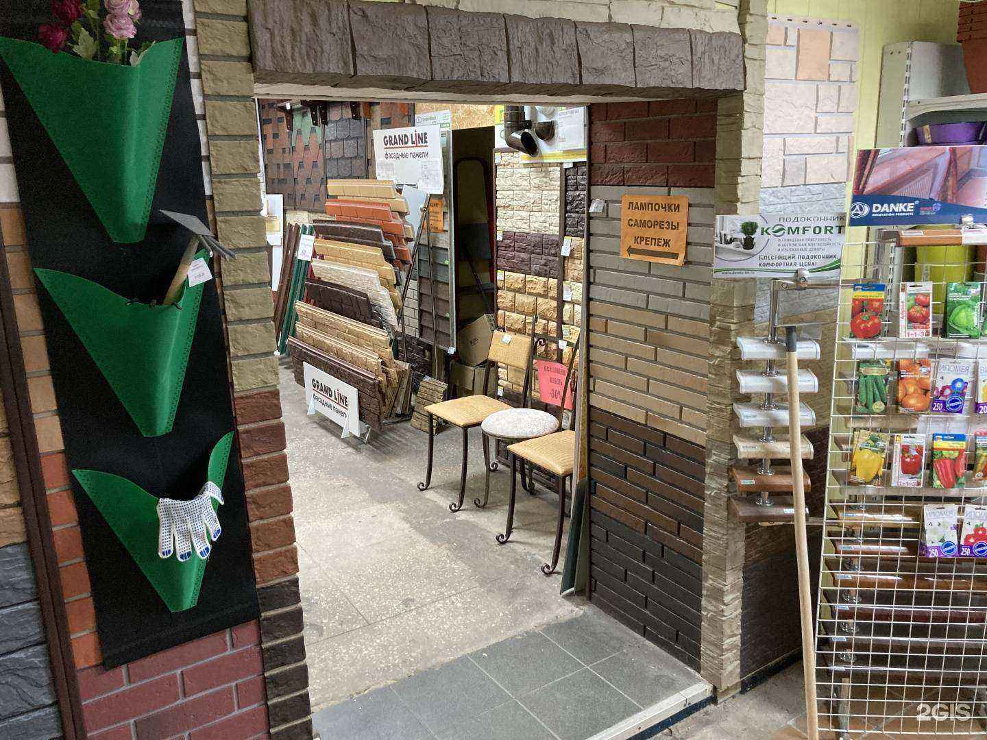 Отзывы на компанию ХозТорг в г. Калуга c фото