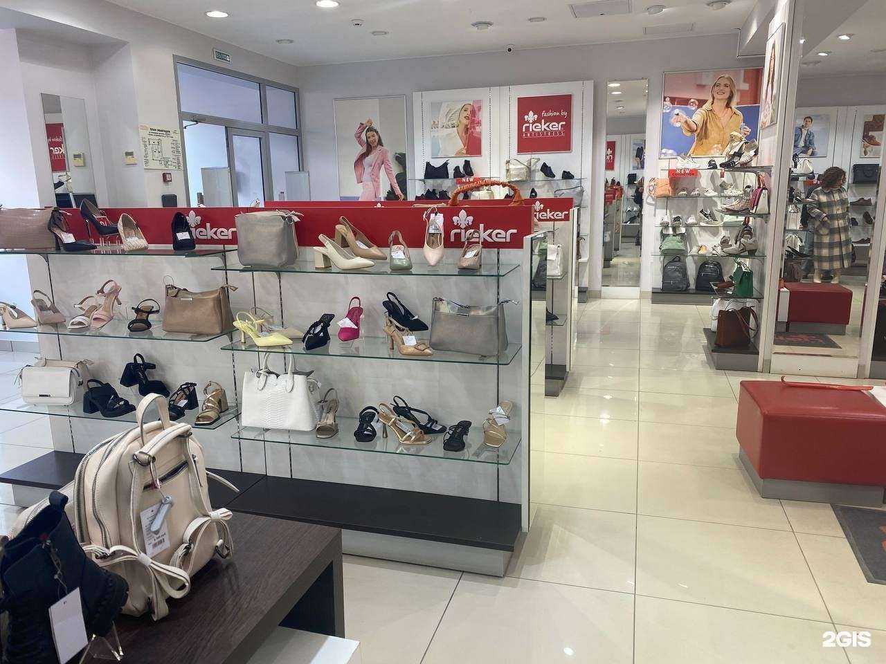 Отзывы на компанию Rieker в Казани c фото