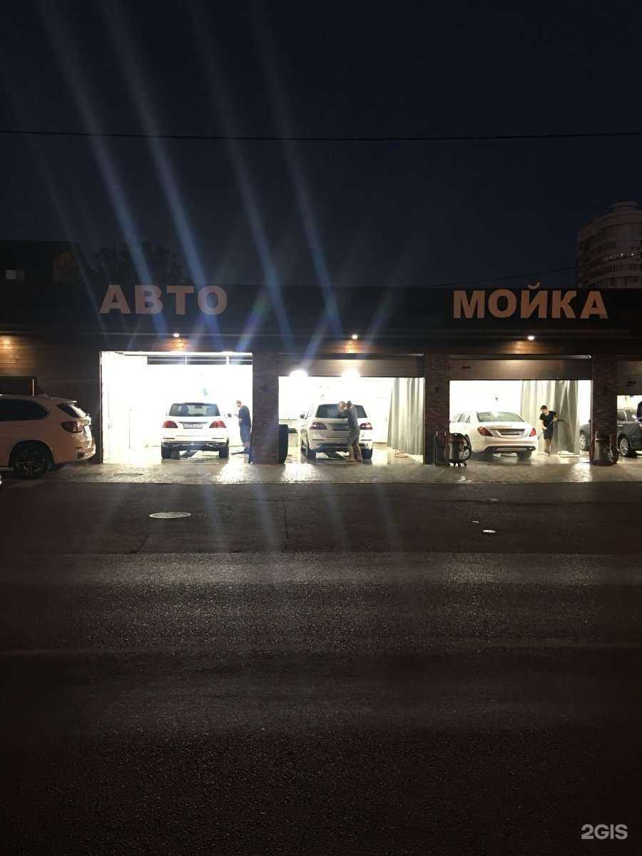 Отзывы на компанию Автомойка в Краснодаре c фото