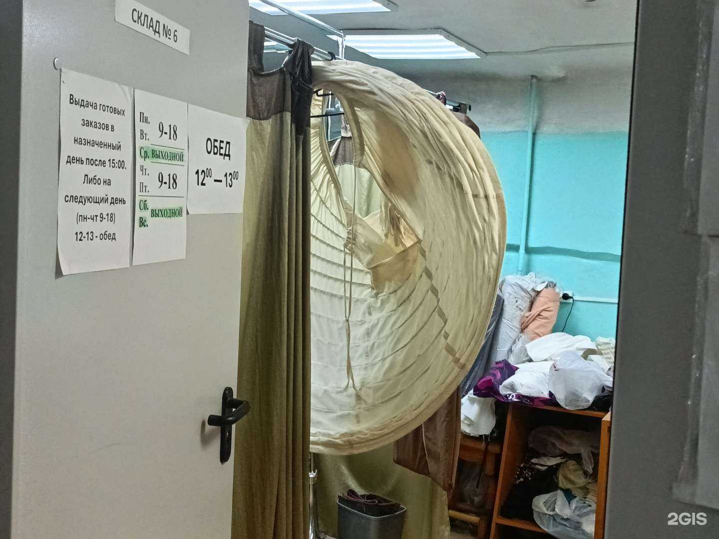 Отзывы на компанию Салон аквачистки в г. Киров c фото