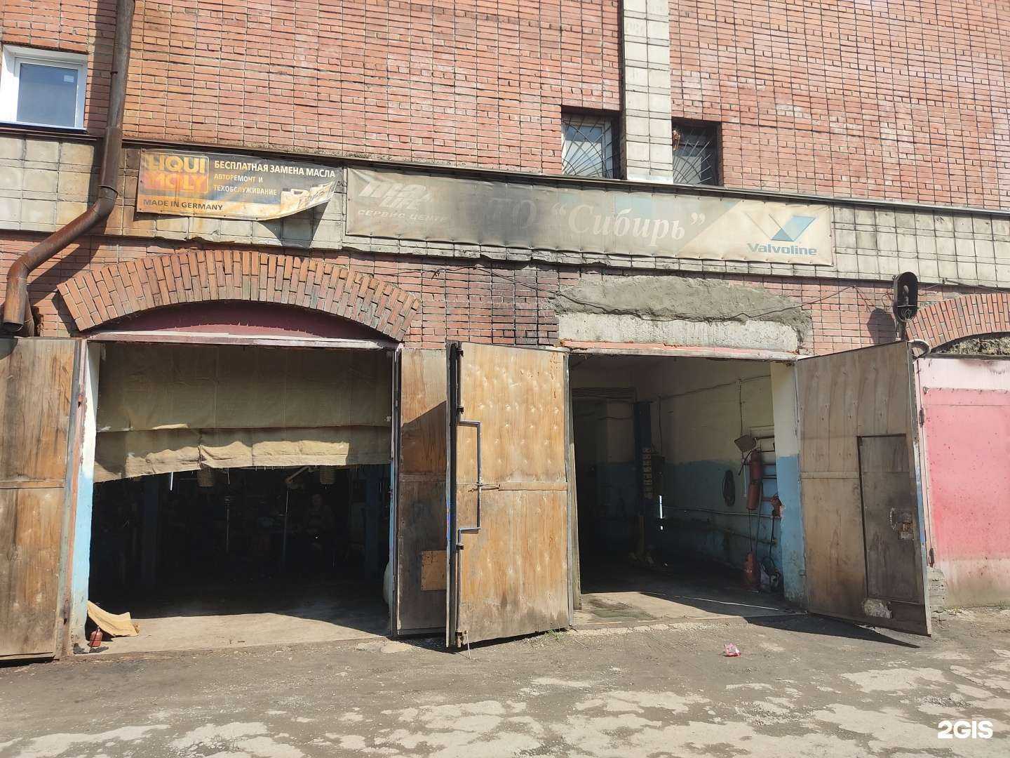 Отзывы на компанию Сибирь плюс в г. Новосибирск c фото