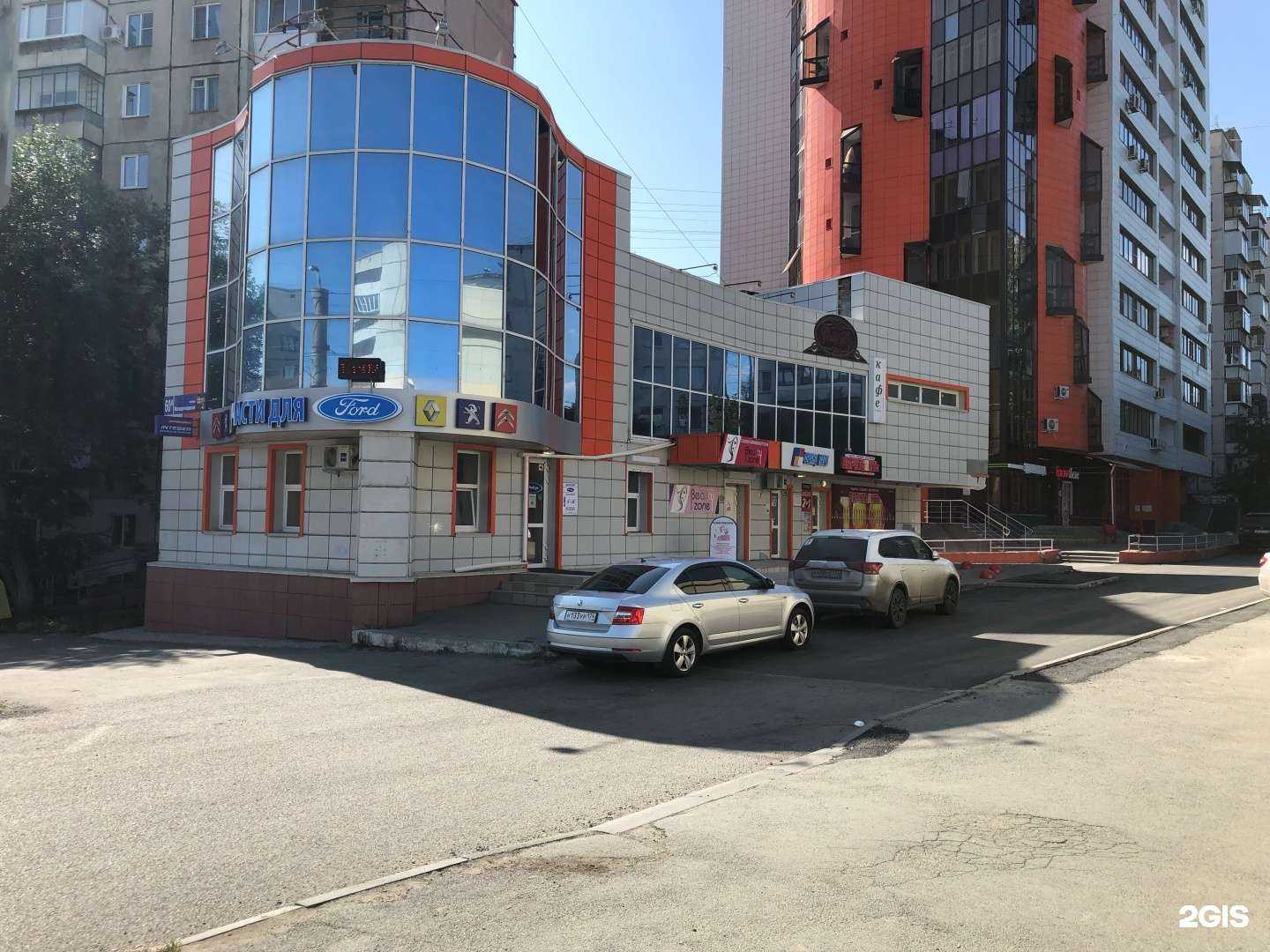 Отзывы на компанию ФранцПарк в Челябинске c фото