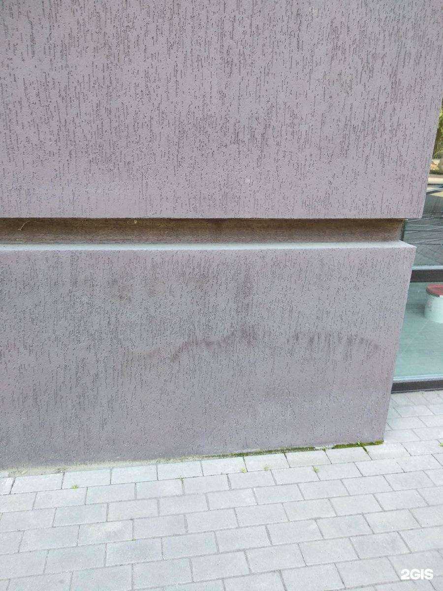 Отзывы на компанию ЕАПТЕКА в Воронеже c фото - фотография 2 из 2