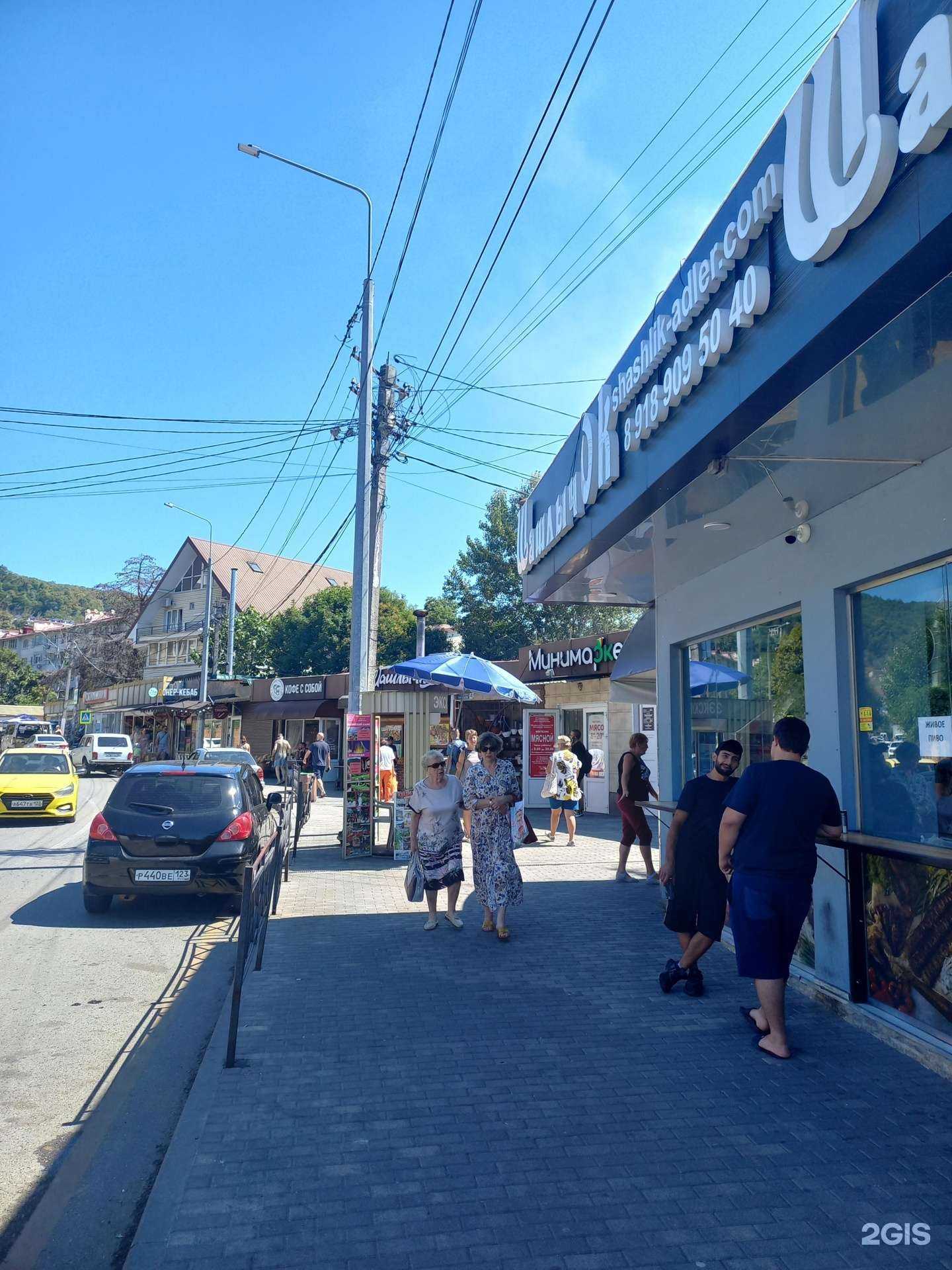 Отзывы на компанию Шашлычок в Сочи c фото