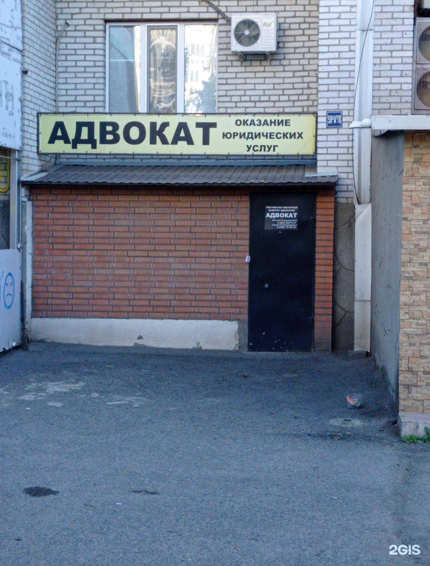 Отзывы на компанию Честный Выбор в г. Ростов-на-Дону c фото