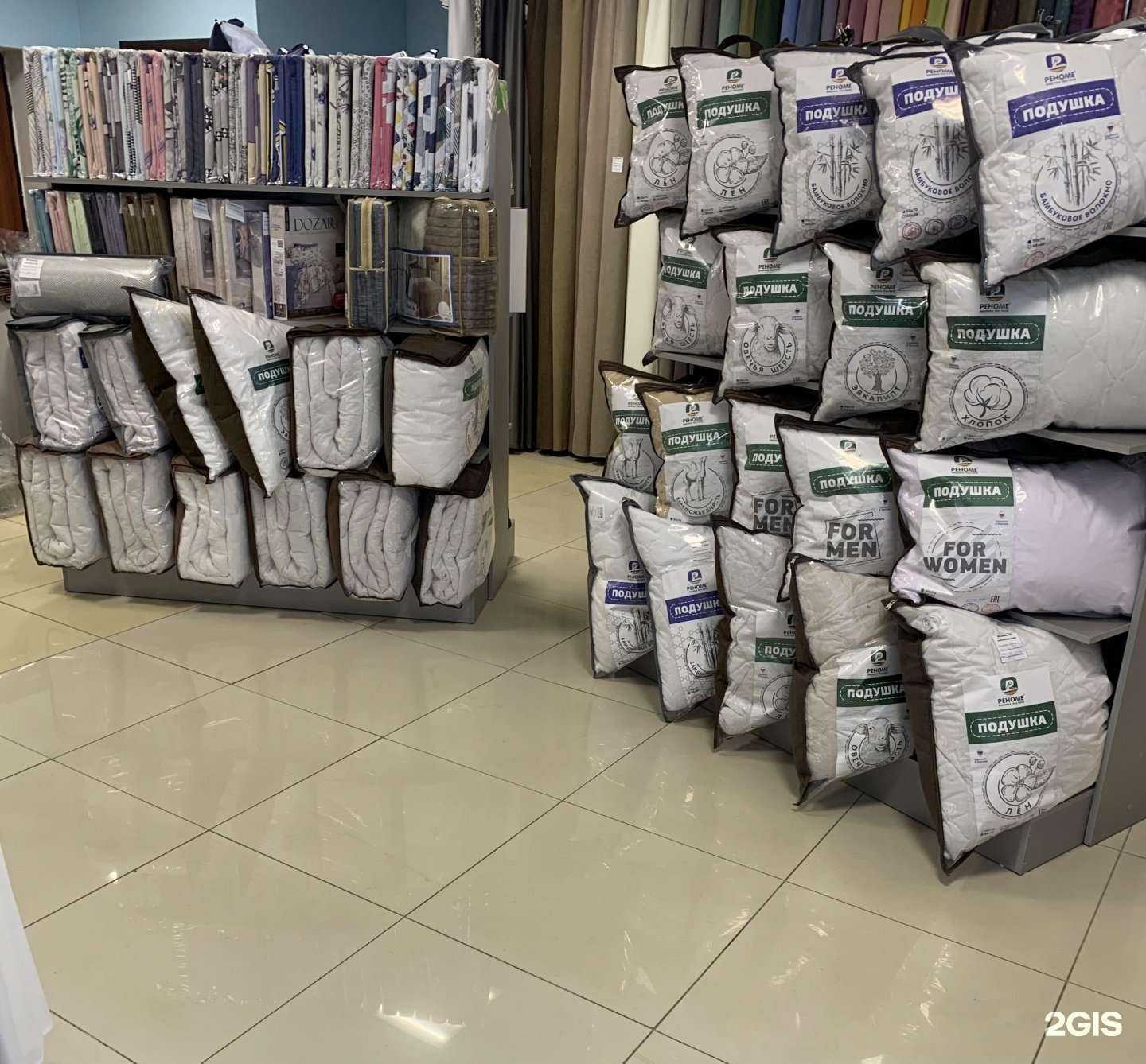 Отзывы на компанию Тюль-Пан в Смоленске c фото