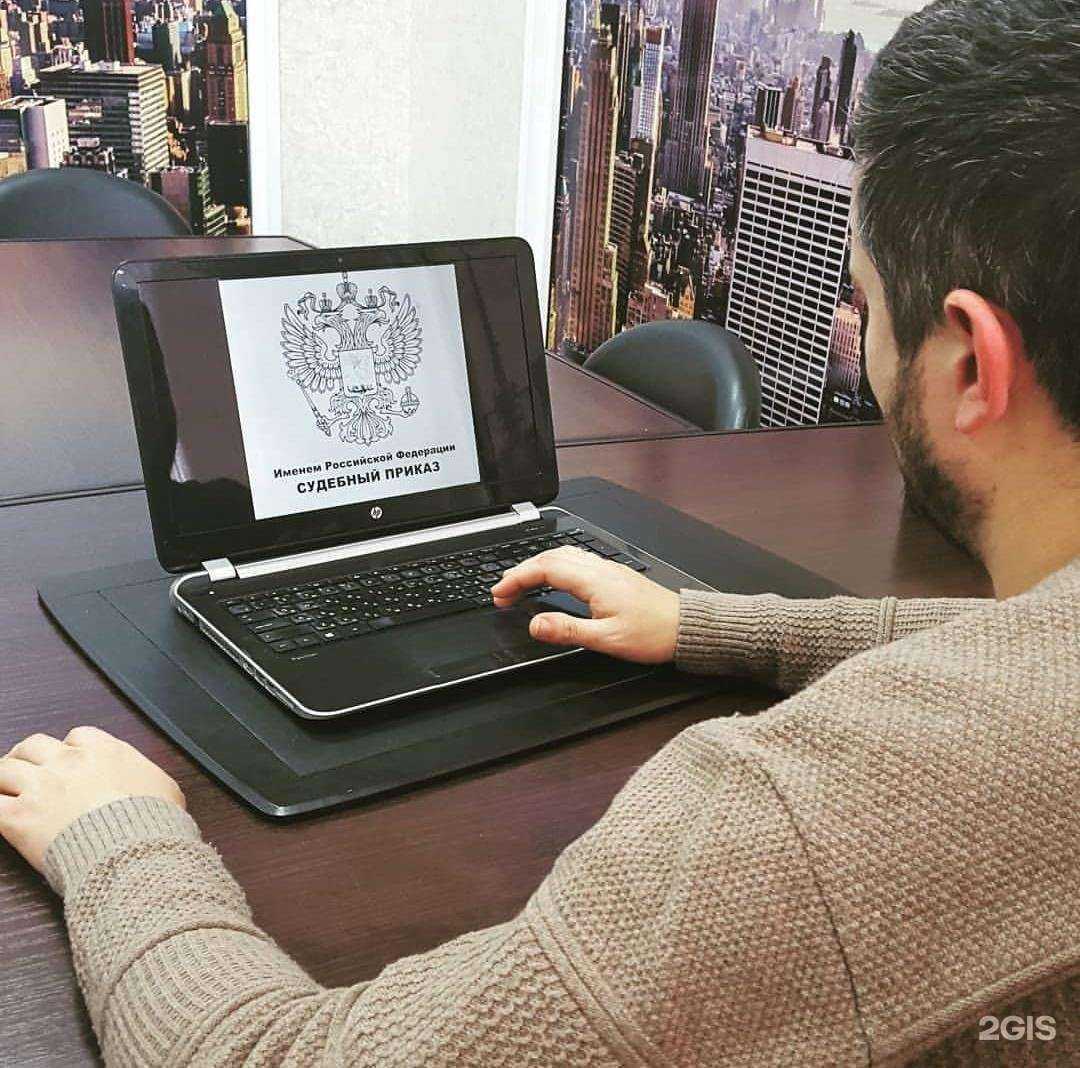 Отзывы на компанию Юрист в г. Уссурийск c фото