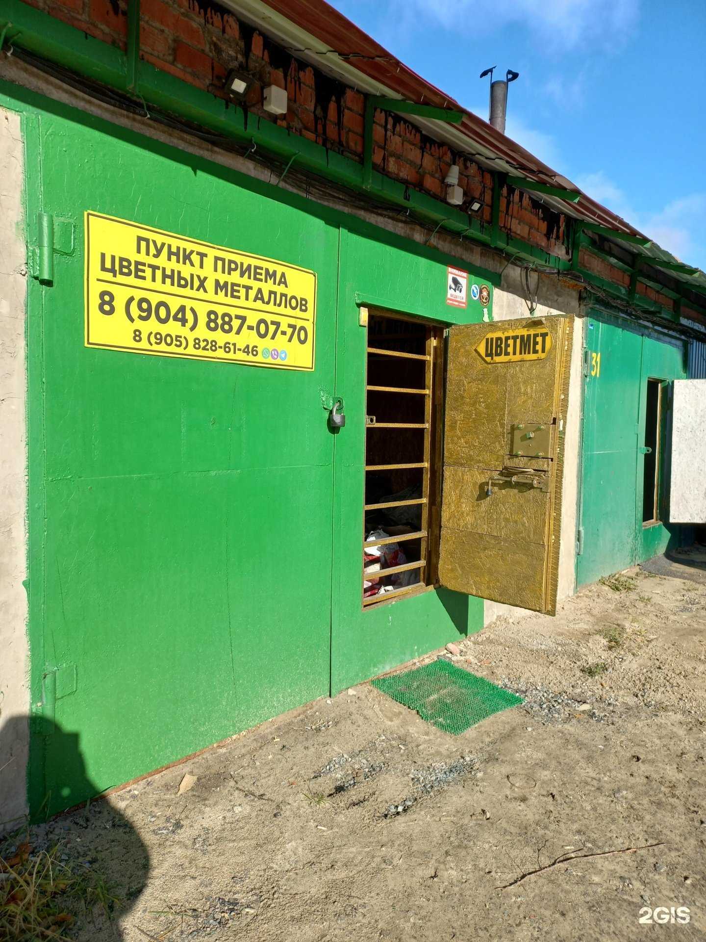 Отзывы на компанию Мегаполис в Стрежевое c фото