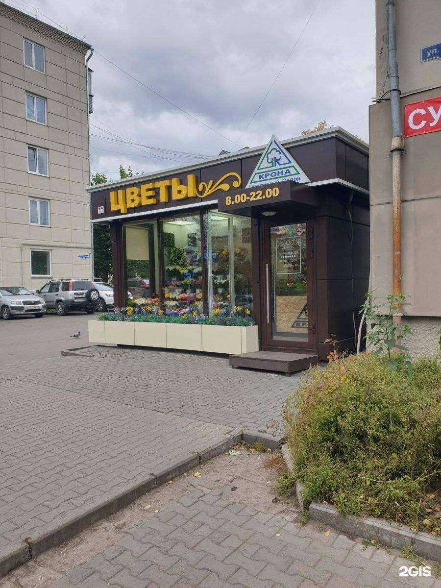 Отзывы на компанию Салон цветов в Красноярске c фото - фотография 2 из 2