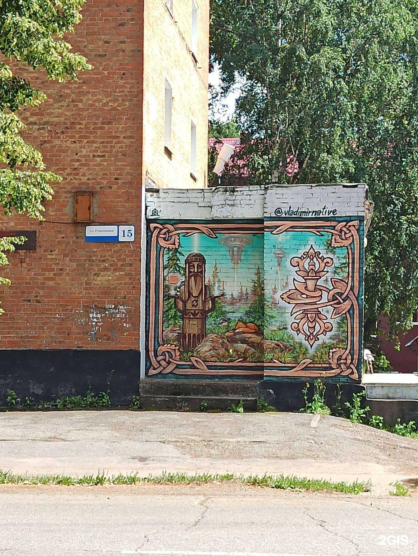 Отзывы на компанию Север-Инструмент в Глазове c фото - фотография 2 из 2