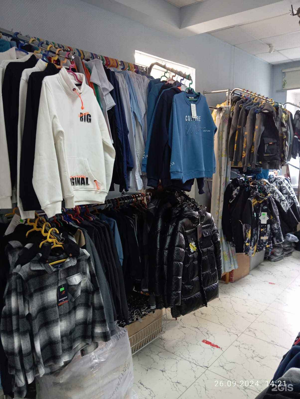 Отзывы на компанию Магазин детской одежды в г. Новосибирск c фото