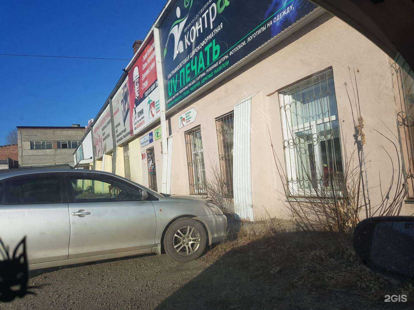 Отзывы на компанию inson в Иркутске c фото - фотография 2 из 2