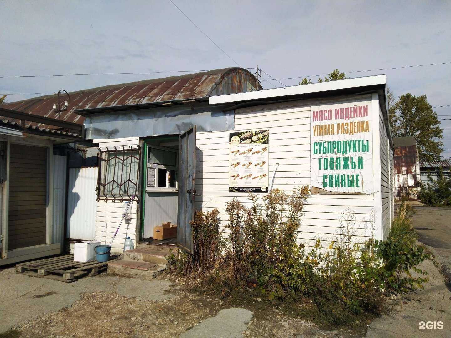 Отзывы на компанию Магазин по продаже мяса в Туле c фото