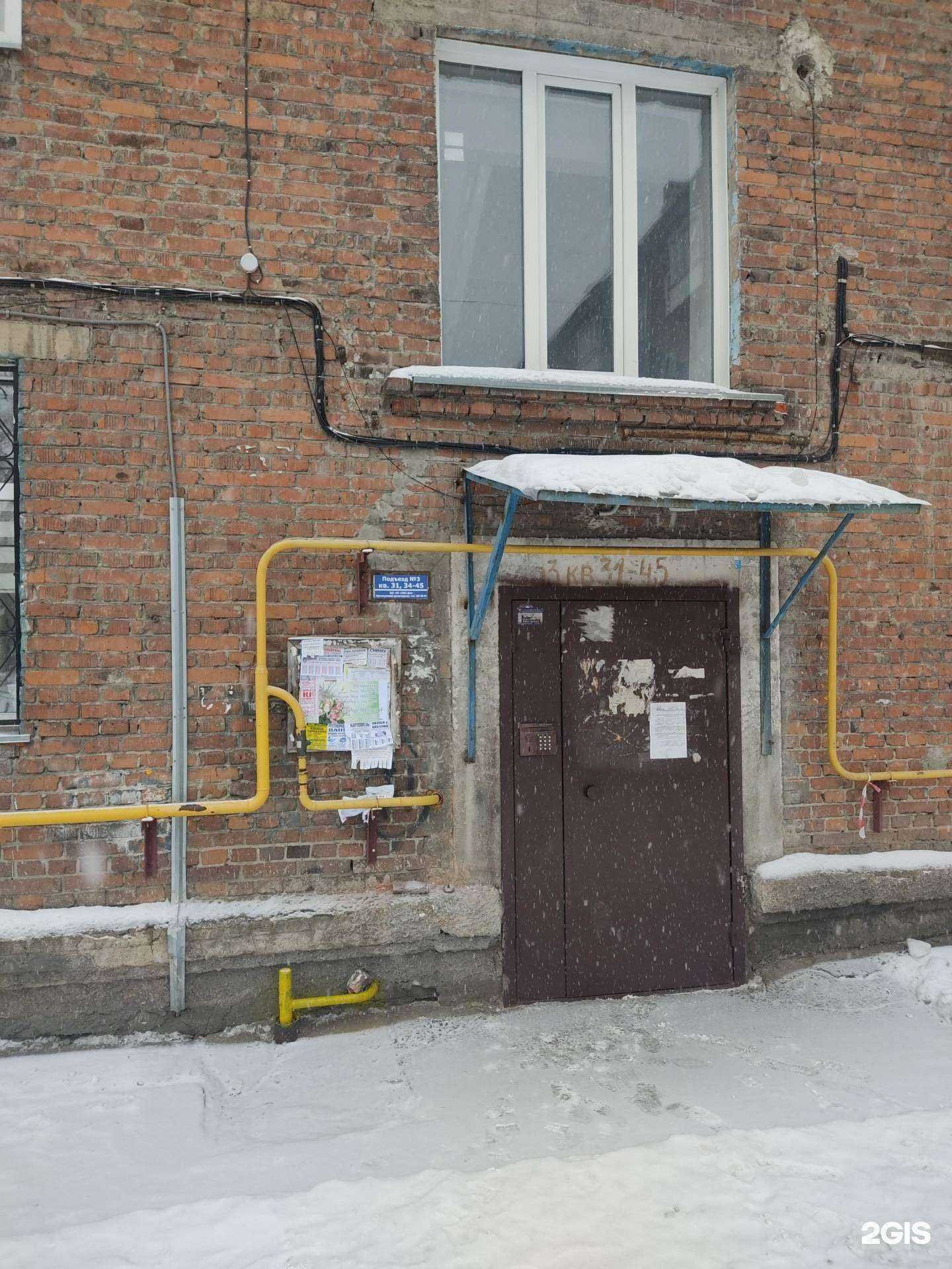 Отзывы на компанию Аптека плюс в Новосибирске c фото - фотография 2 из 2