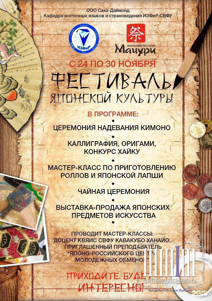 Отзывы на компанию КонтейнерДжекаДэниэлса в г. Якутск c фото