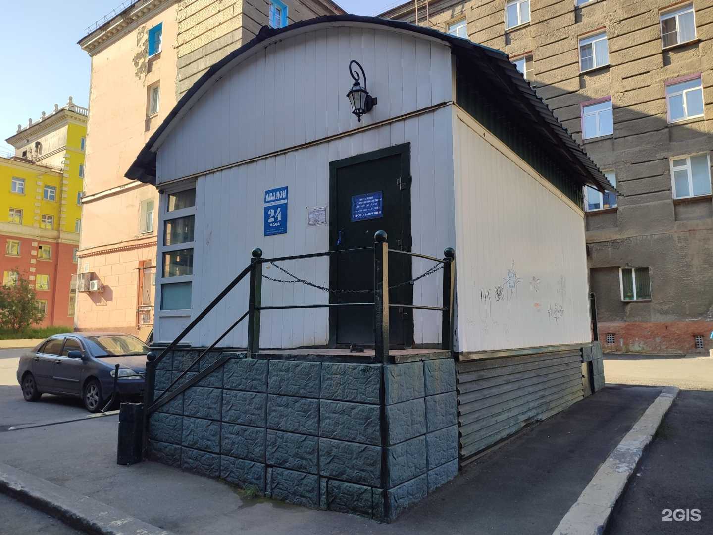 Отзывы на компанию Авалон в г. Норильск c фото