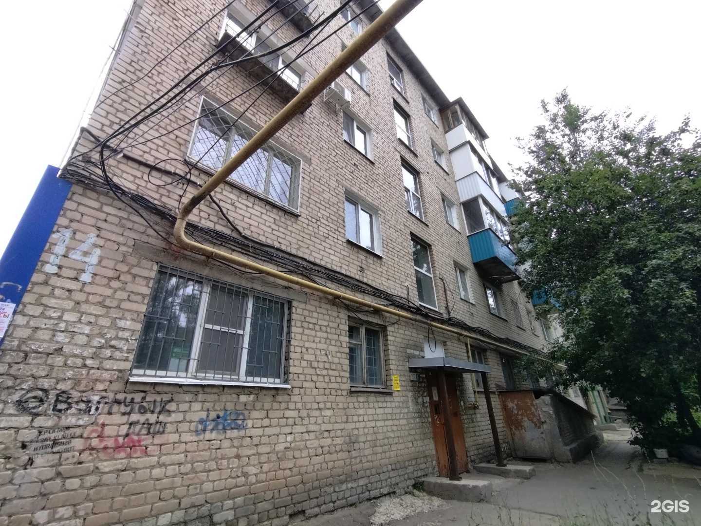 Отзывы на компанию Магазин нижнего белья и одежды для танцев в Балакове c фото - фотография 2 из 2