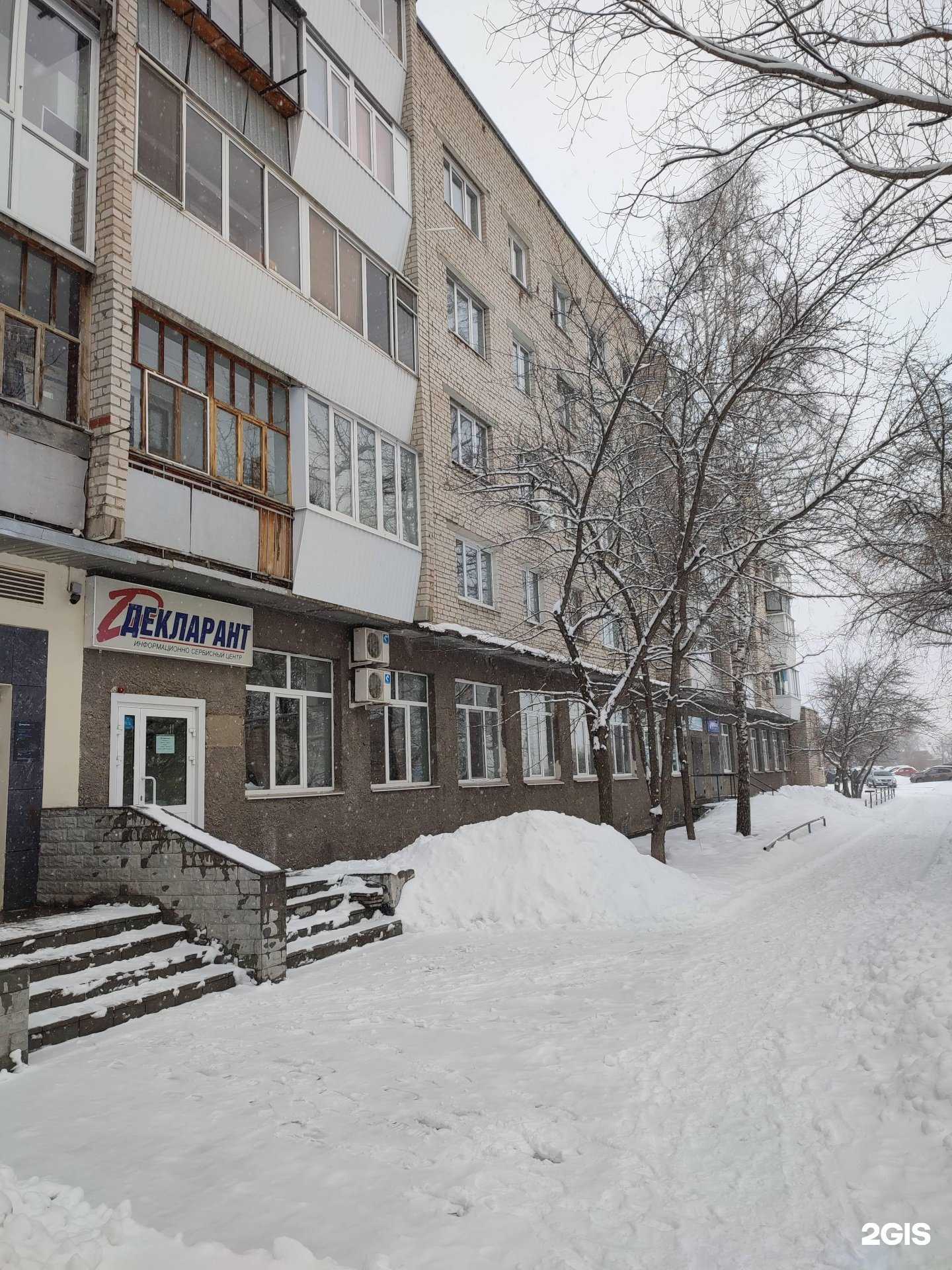 Отзывы на компанию Адвокатское бюро №3 по Синарскому району в Каменске-Уральском c фото - фотография 2 из 2