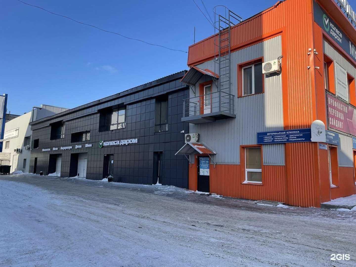 Отзывы на компанию Колёса Даром в Барнауле c фото