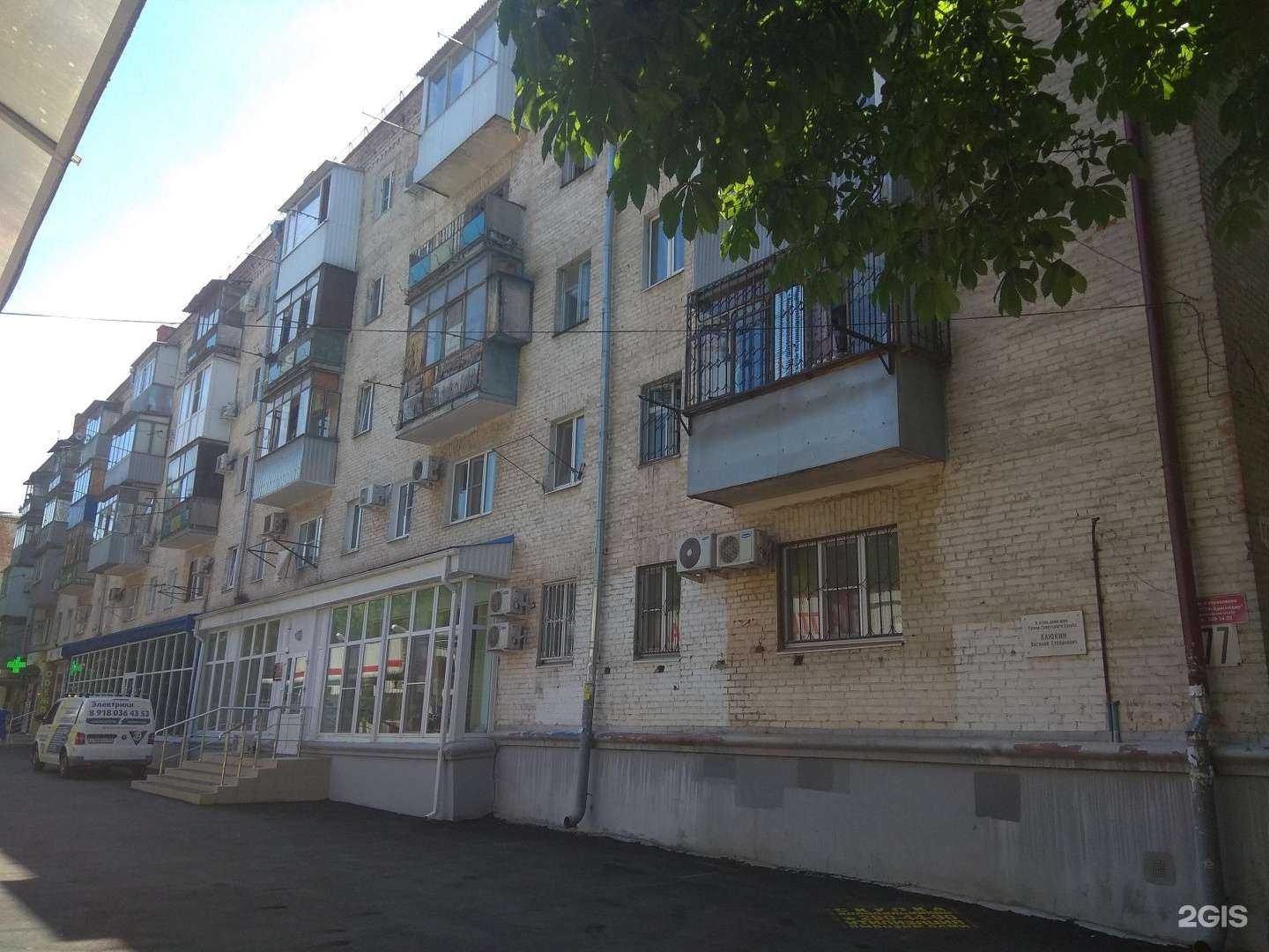 Отзывы на компанию Profоптика в Краснодаре c фото - фотография 2 из 2