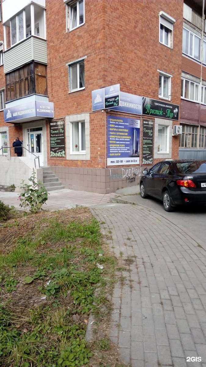 Отзывы на компанию Банк недвижимости в г. Брянск c фото