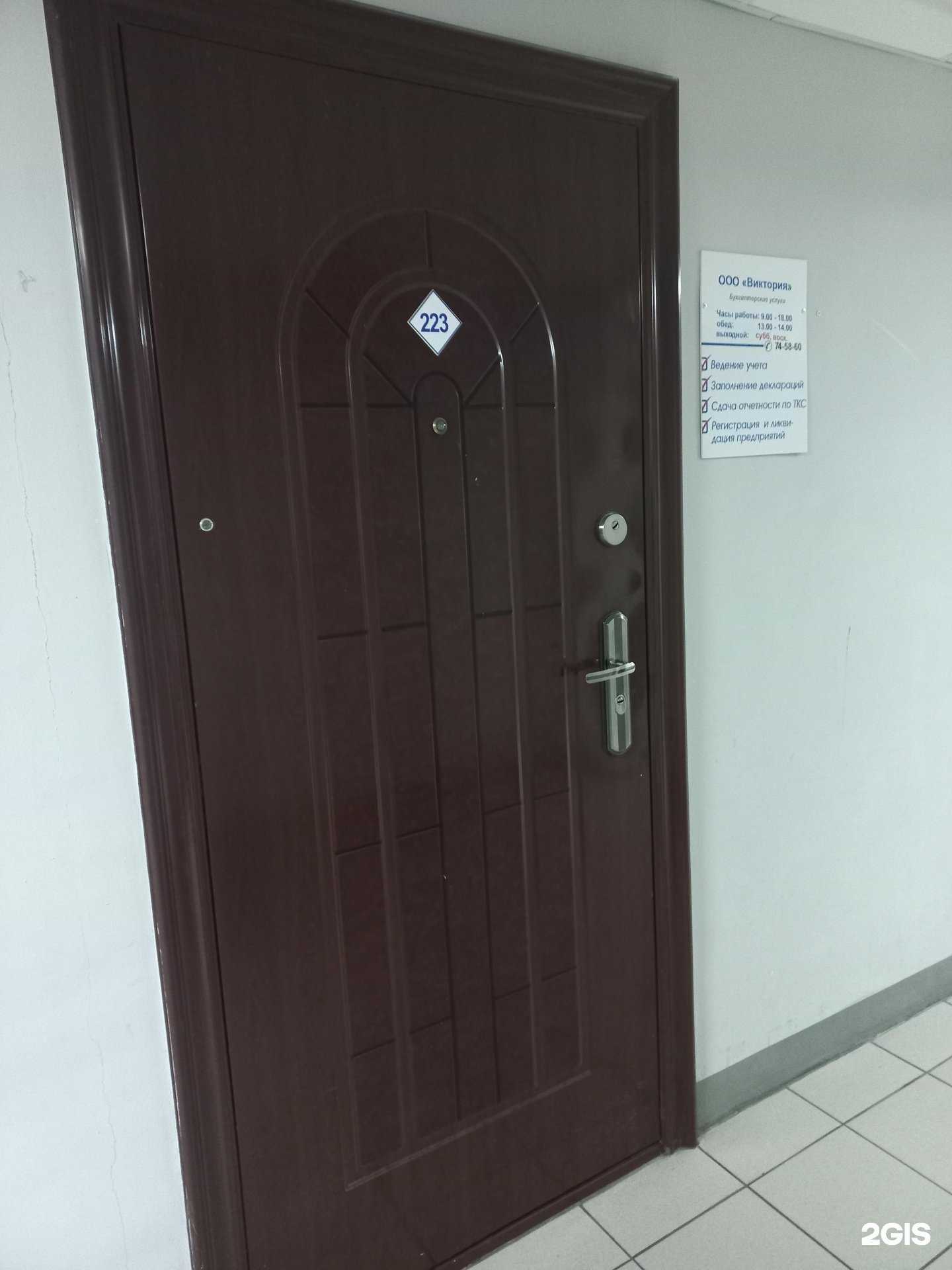 Отзывы на компанию Виктория в Иркутске c фото