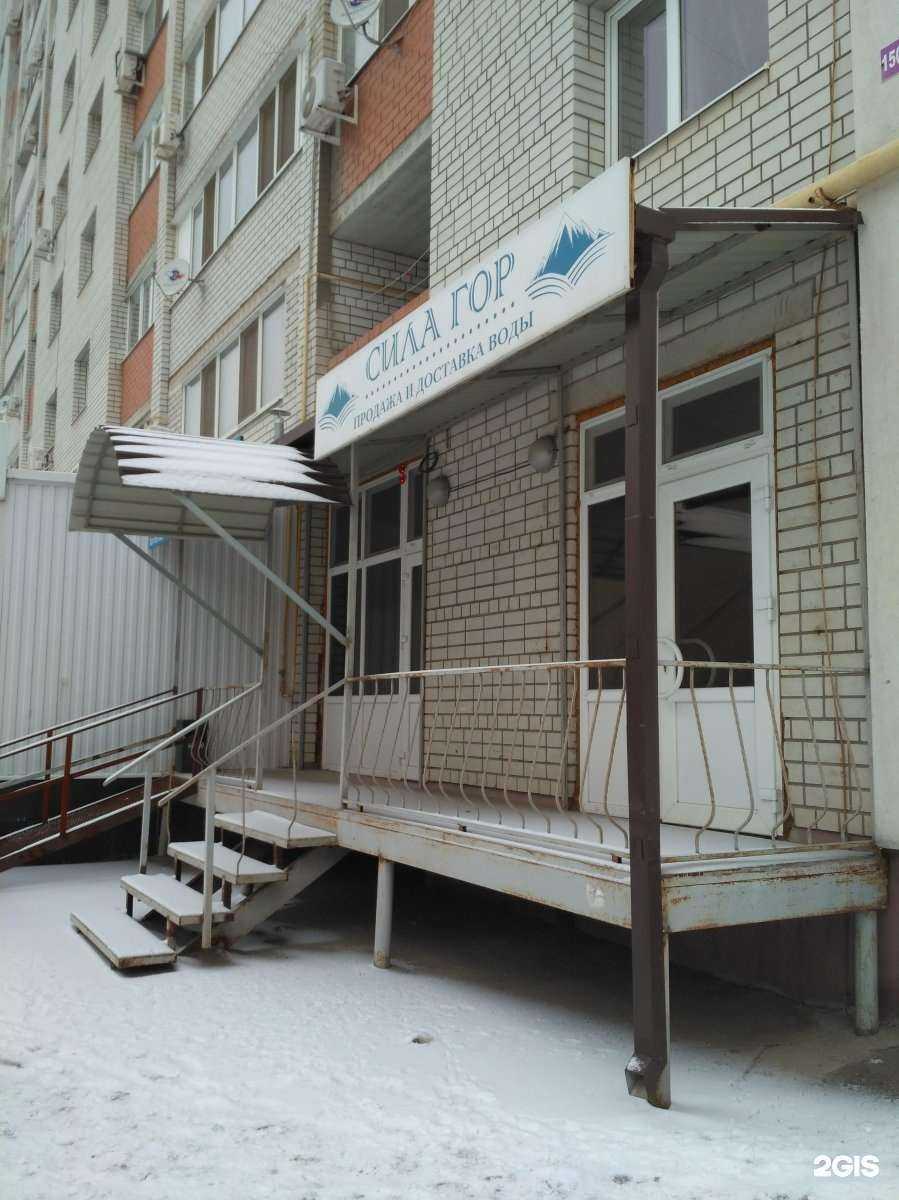 Отзывы на компанию Живая вода в Энгельсе c фото - фотография 2 из 2