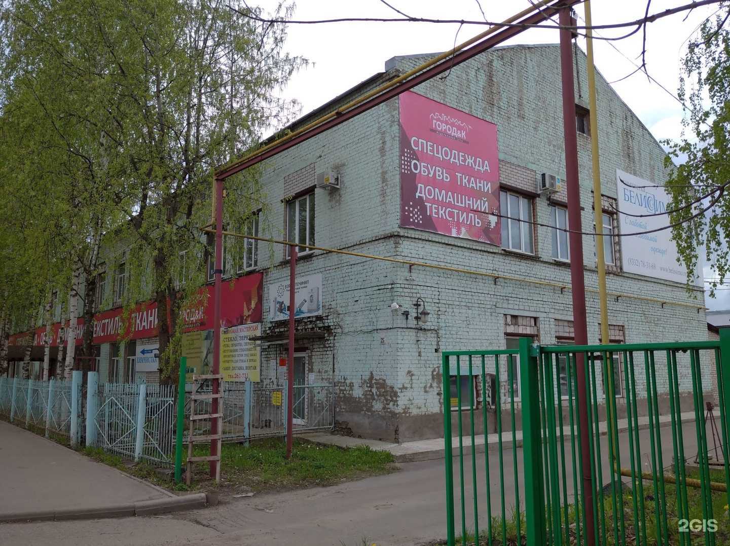 Отзывы на компанию Страна карт в г. Киров c фото