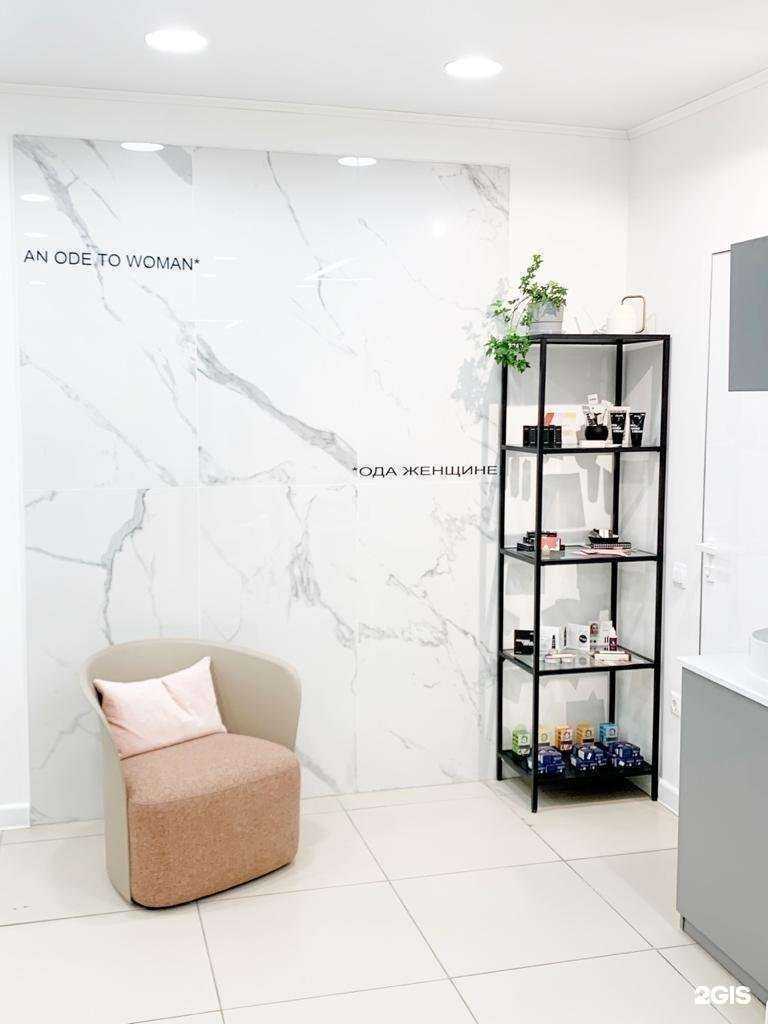 Отзывы на компанию Beauty home, lash & brow в Уфе c фото