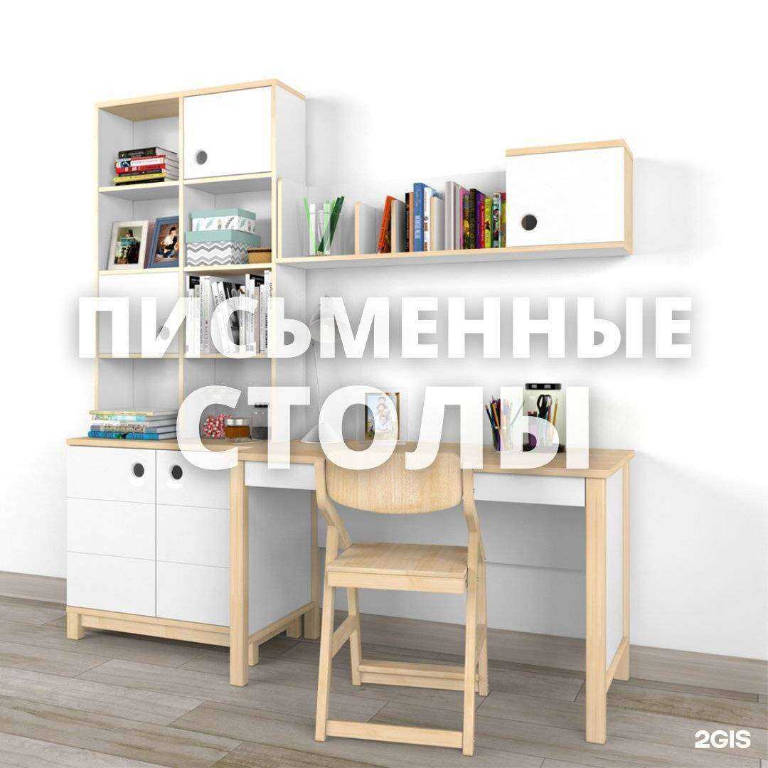 Отзывы на компанию Rum-kids.ru в Казани c фото