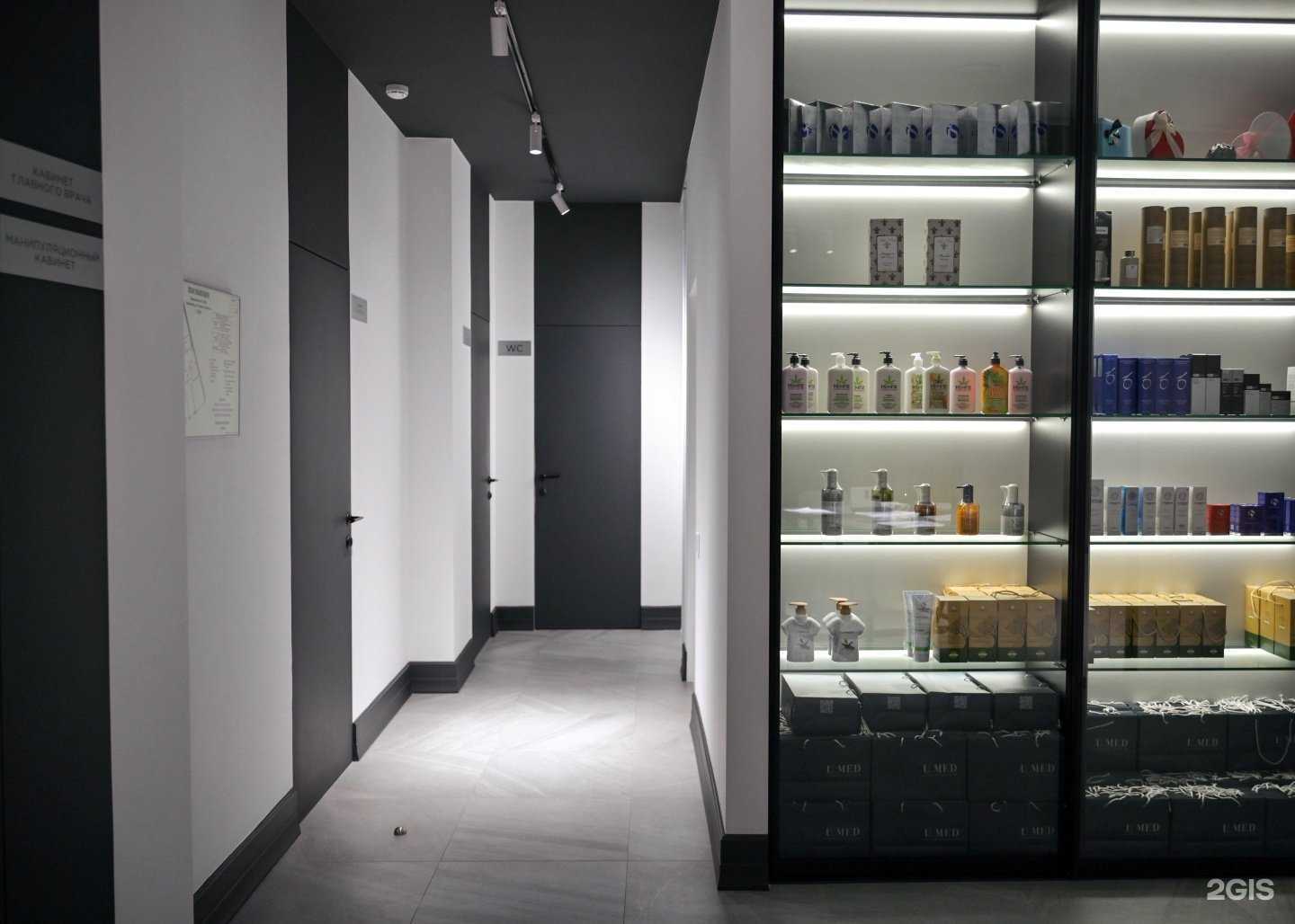 Отзывы на компанию Este U_med в г. Калининград c фото