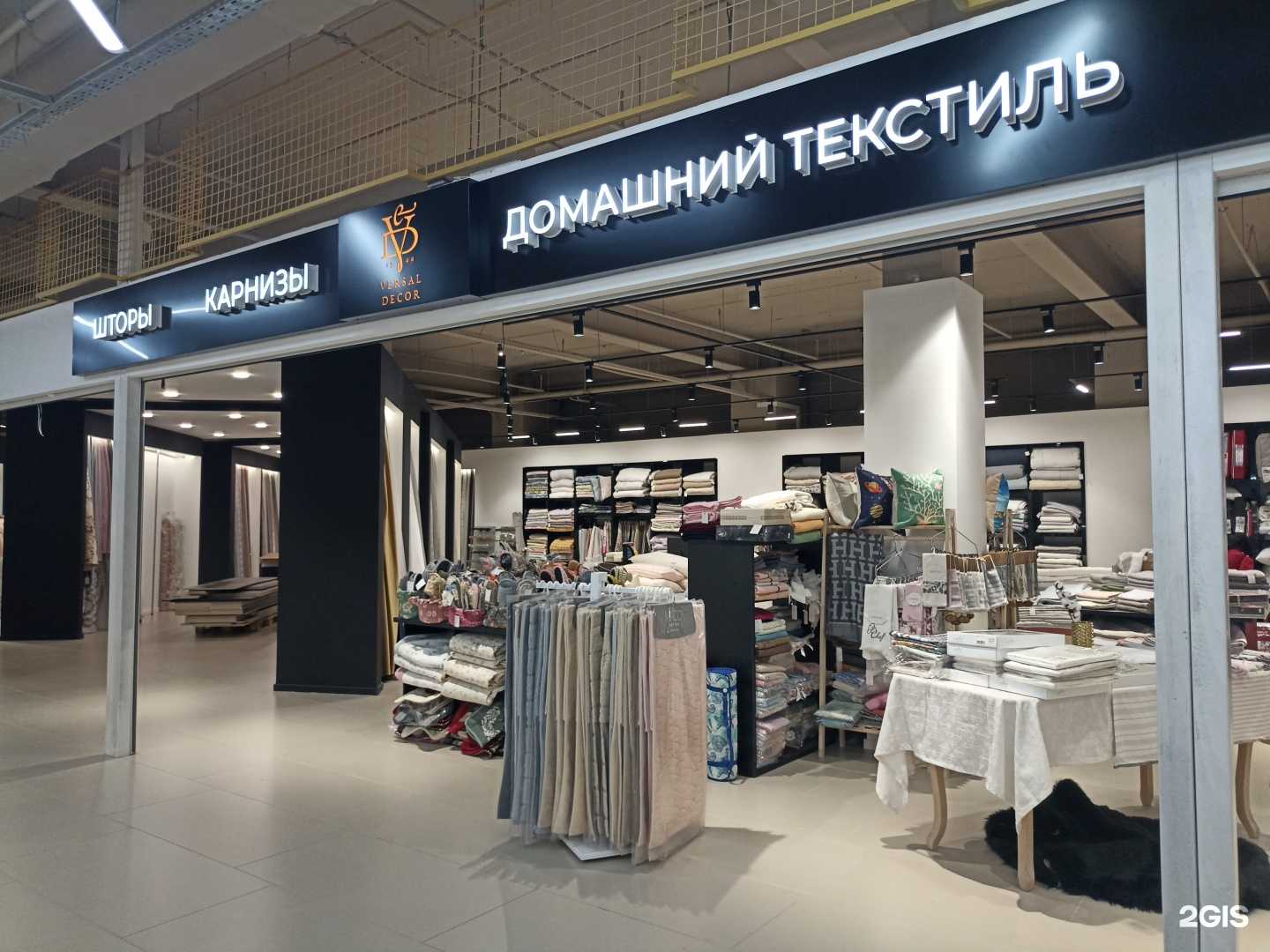 Отзывы на компанию Versal decor в г. Пятигорск c фото