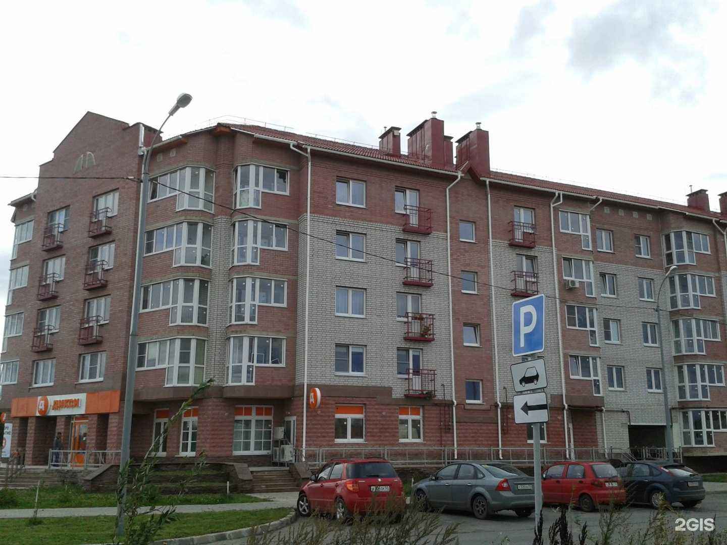 Отзывы на компанию Озерки в Великом Новгороде c фото - фотография 2 из 2