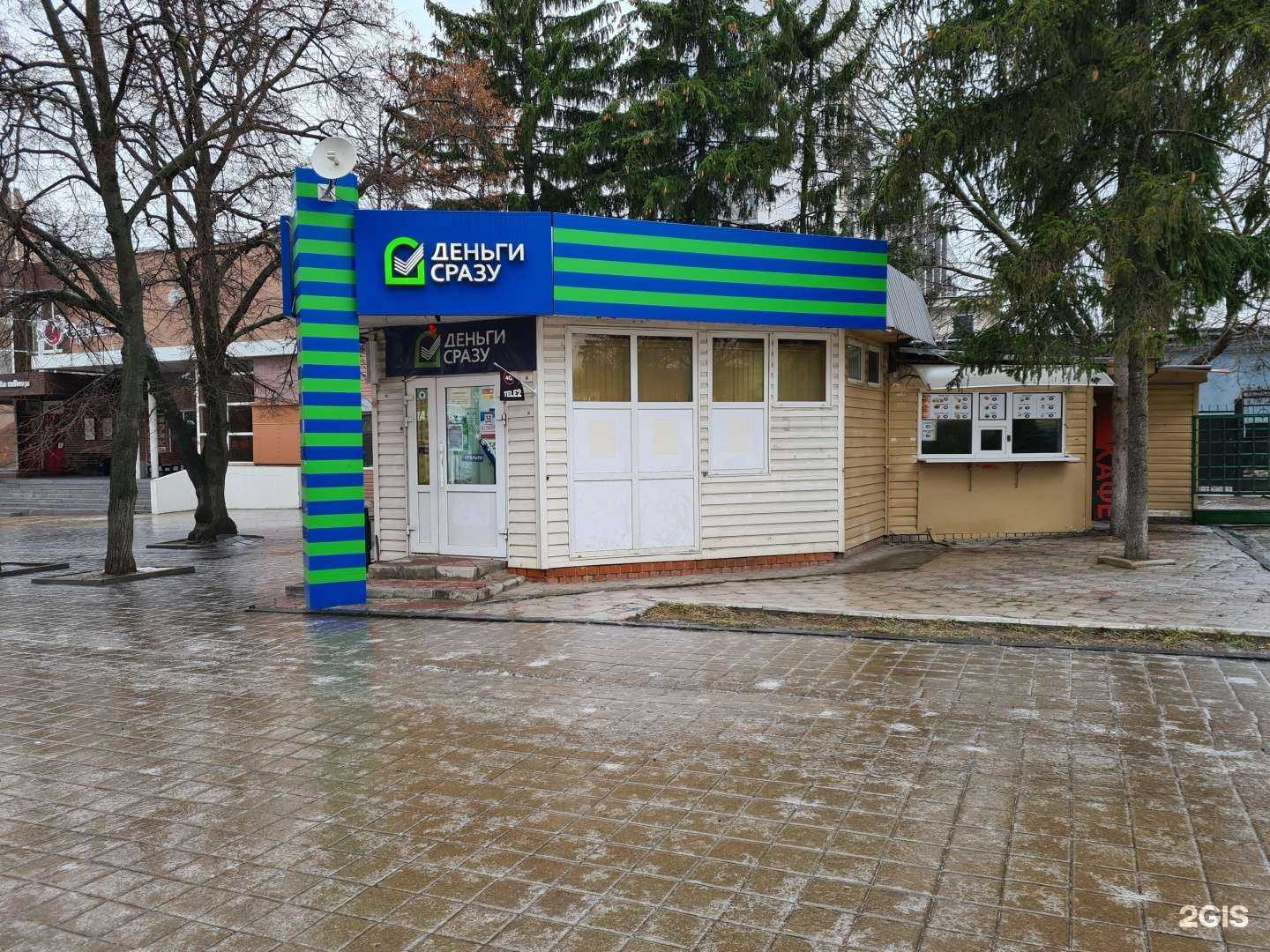 Отзывы на компанию Магазин табачной продукции в Белгороде c фото - фотография 2 из 2