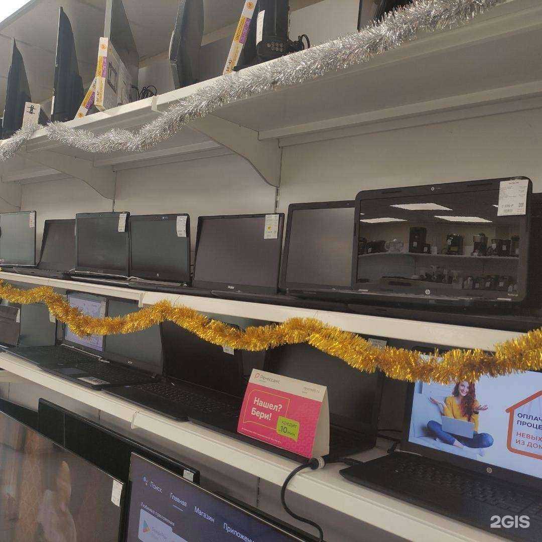 Отзывы на компанию Золотой Cтандарт в Волгограде c фото