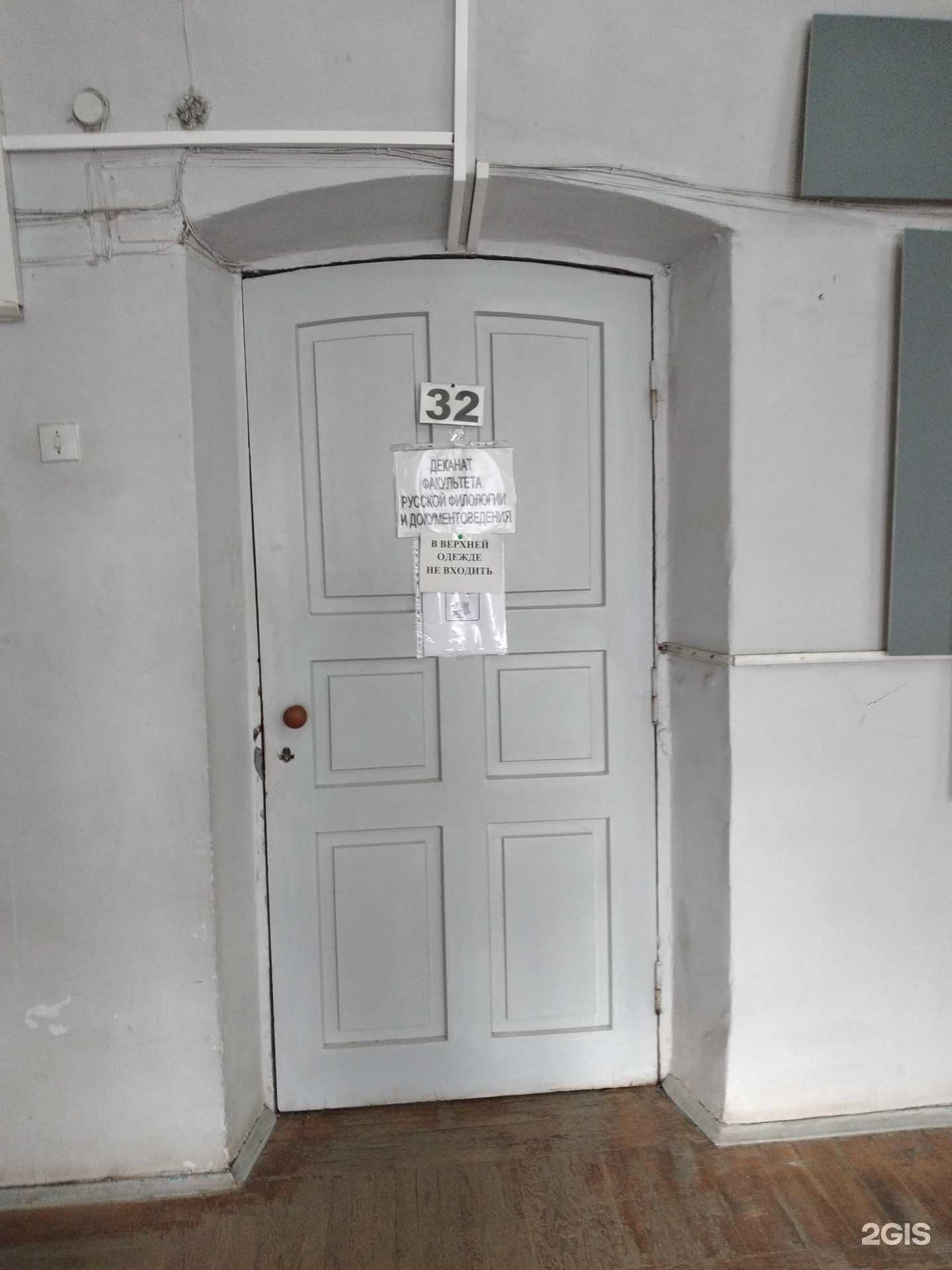 Отзывы на компанию Тульский государственный педагогический университет им. Л.Н. Толстого в г. Тула c фото