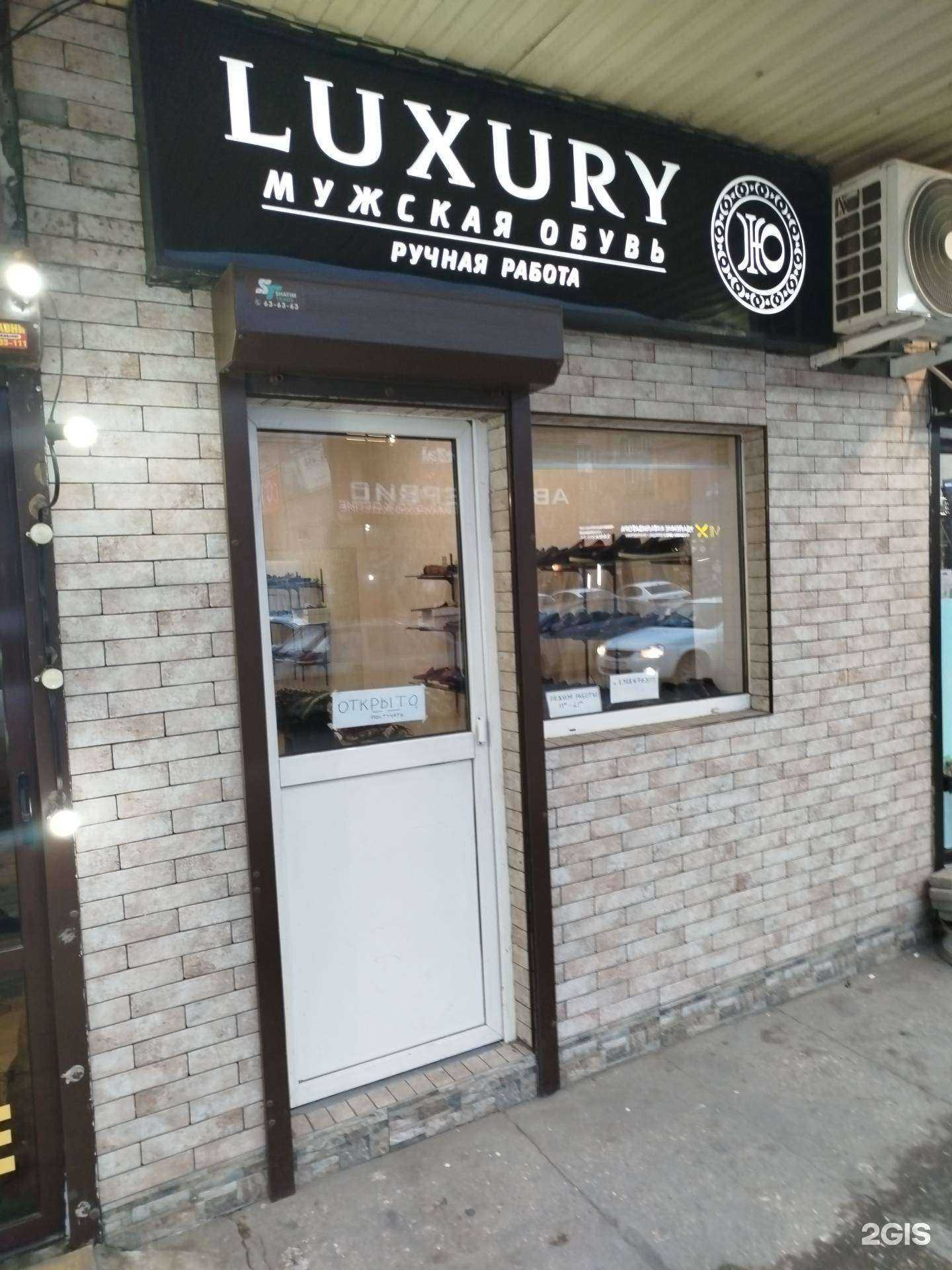 Отзывы на компанию Luxury в г. Махачкала c фото