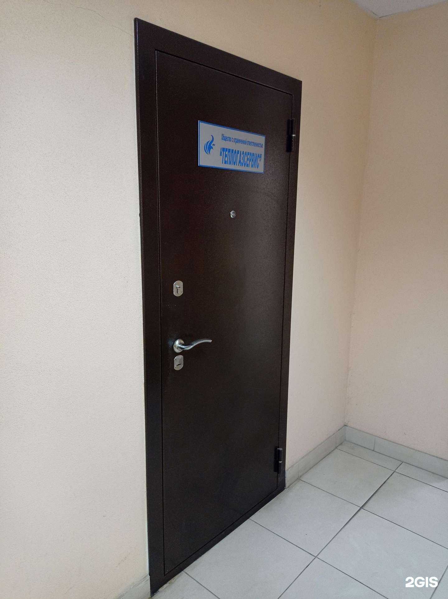 Отзывы на компанию Теплогазсервис в г. Рязань c фото