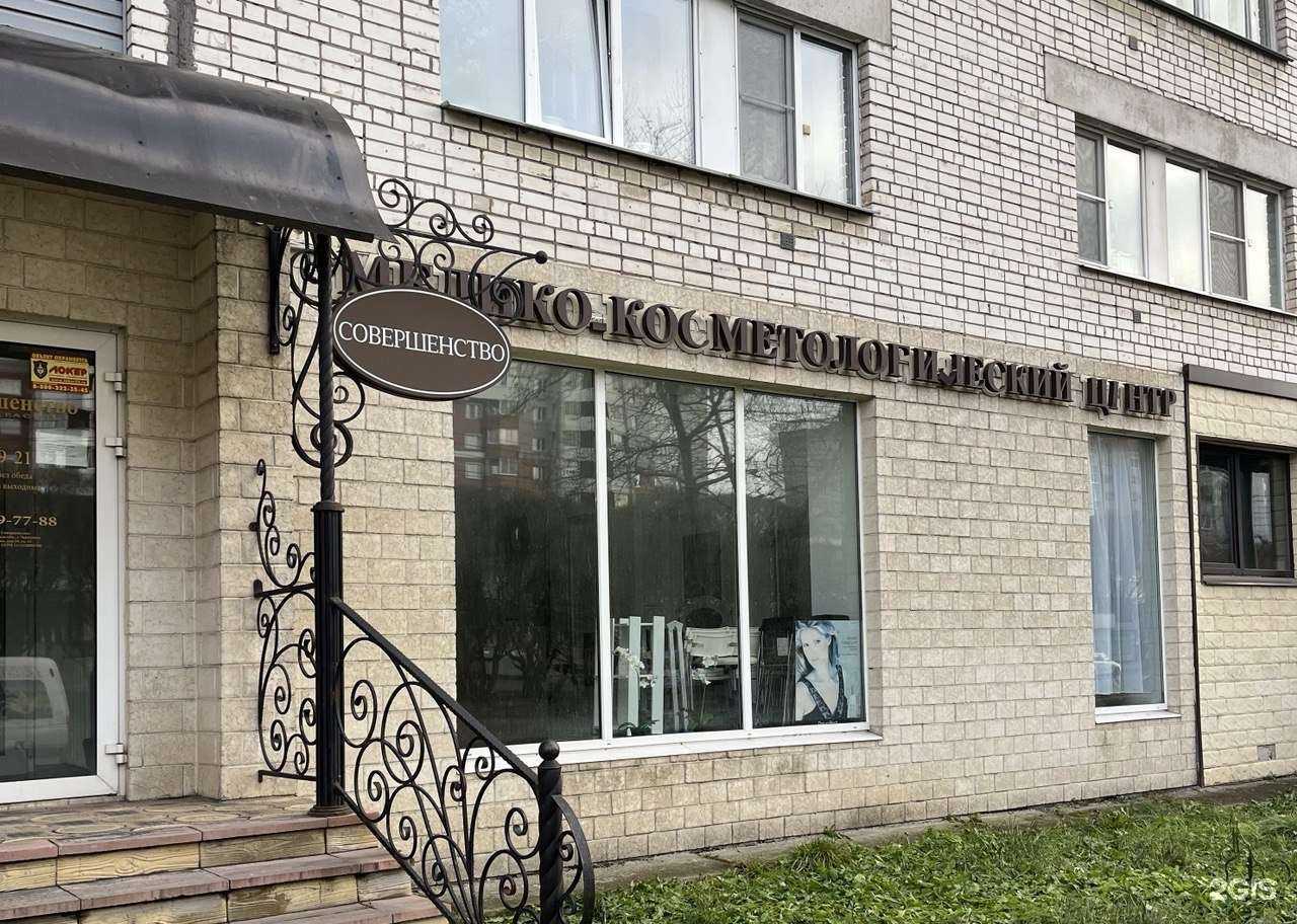 Отзывы на компанию AKosmetology в г. Вологда c фото