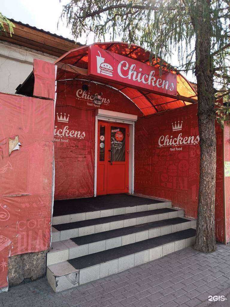 Отзывы на компанию Chickens в Кызыле c фото