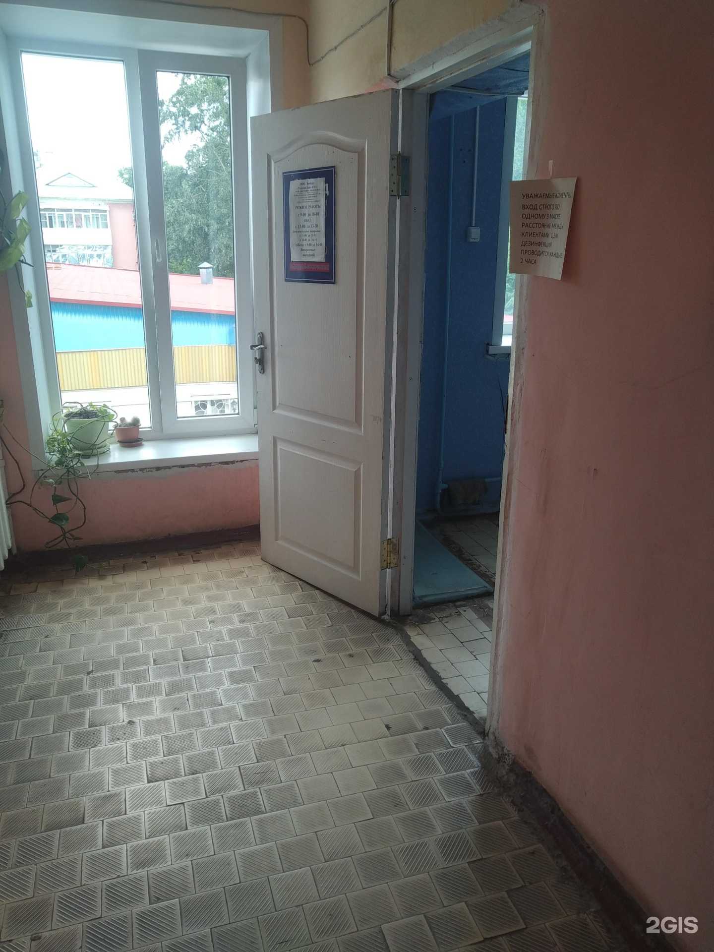 Отзывы на компанию Русский займ в г. Елец c фото