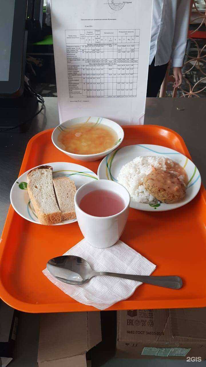 Отзывы на компанию Лицей №42 им. Р.А. Каримова в Уфе c фото