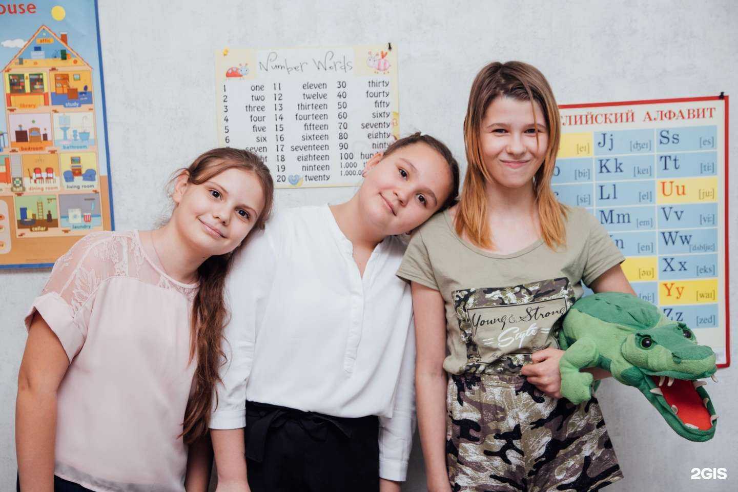 Отзывы на компанию Happy English в Красноярске c фото