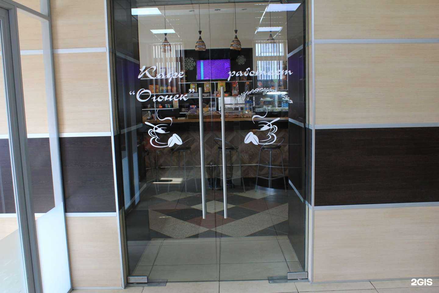 Отзывы на компанию Огонёк в г. Южно-Сахалинск c фото