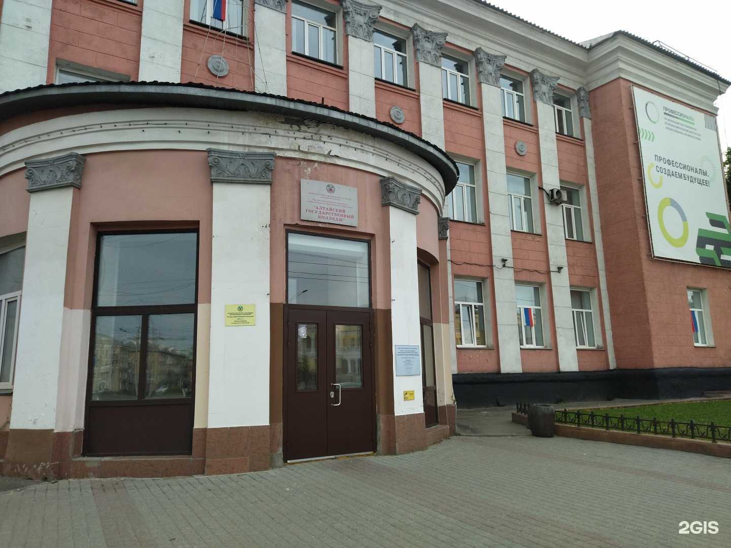 Отзывы на компанию Учебный центр в Барнауле c фото