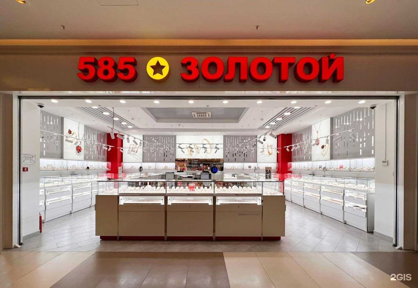 Отзывы на компанию 585*Золотой в г. Петрозаводск c фото