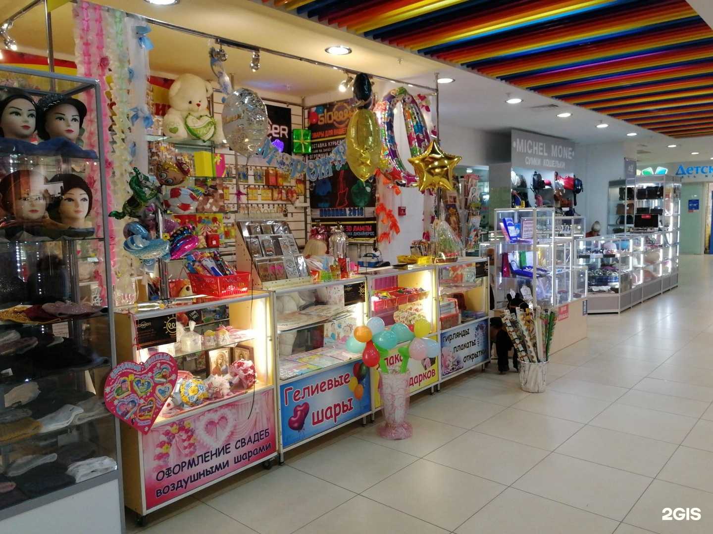 Отзывы на компанию Праздничные Штучки в Волгограде c фото