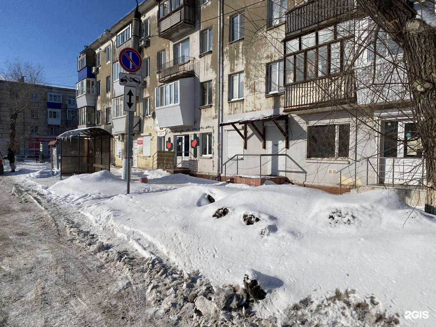 Отзывы на компанию Автолавка в Новокуйбышевске c фото - фотография 2 из 2