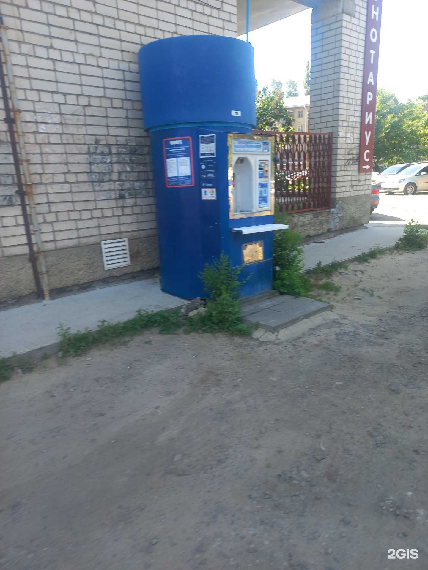 Отзывы на компанию Источник здоровья в Воронеже c фото