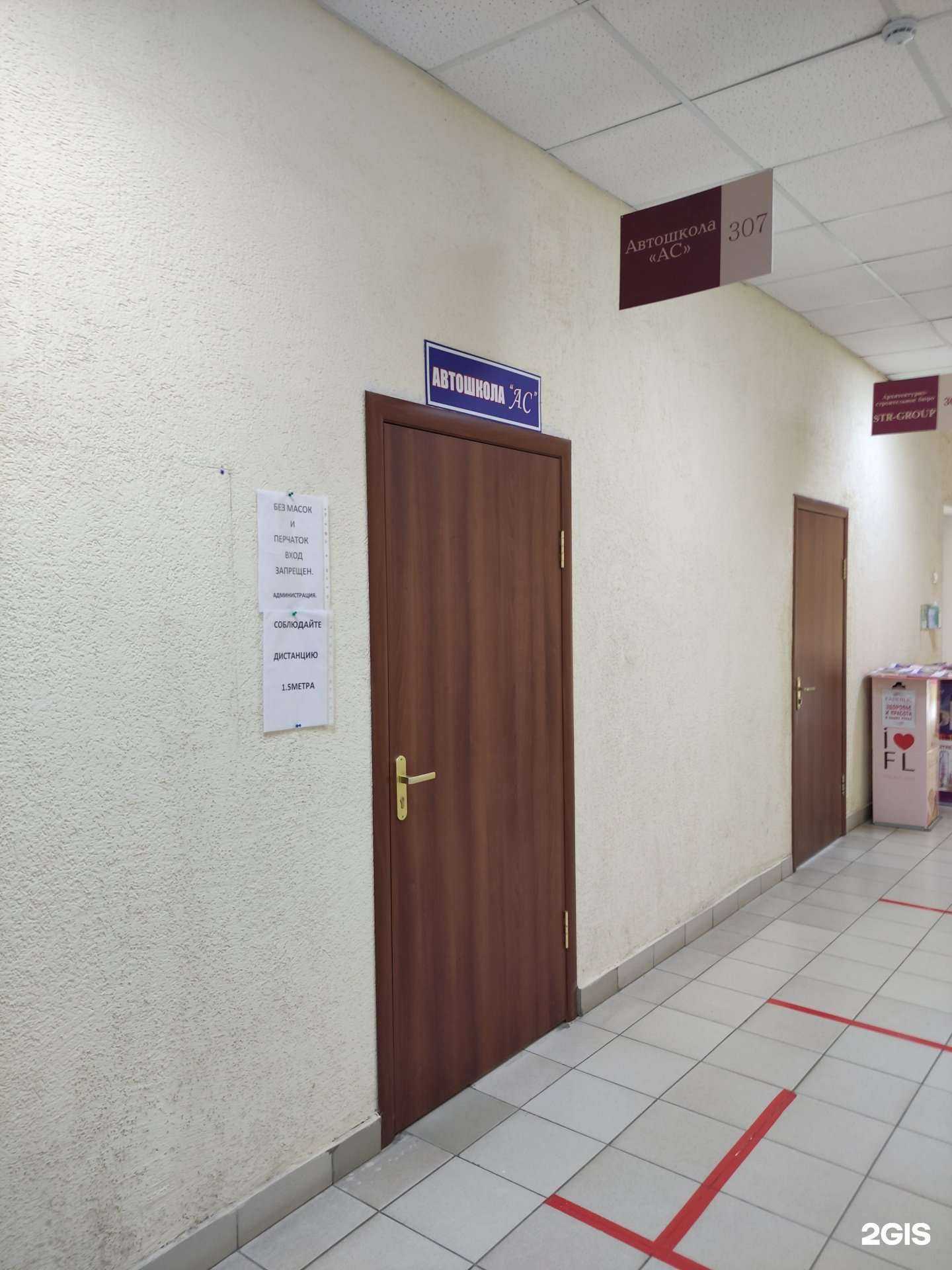 Отзывы на компанию Ас в г. Тула c фото